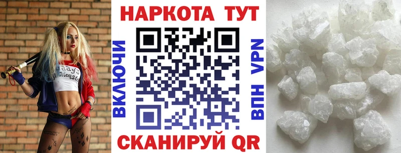 Как найти закладки Староминская Alpha PVP  гидра как войти  АМФЕТАМИН  COCAIN  Галлюциногенные грибы  Каннабис  ГАШ  Кетамин 