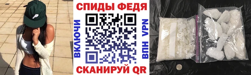АМФЕТАМИН VHQ  Староминская 