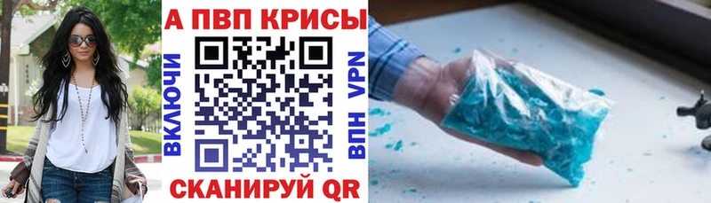A-PVP мука  OMG зеркало  Староминская 