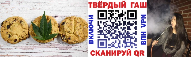 купить наркотики сайты OMG рабочий сайт Cannafood конопля Староминская