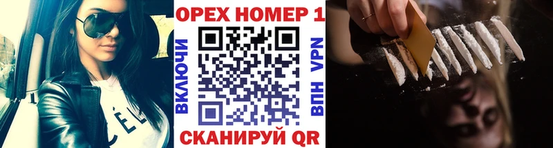 дарк нет формула  купить закладку  Староминская  КОКАИН 98% 