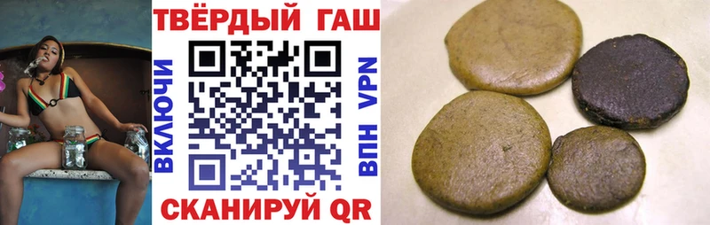 купить наркотик  Староминская  ГАШИШ Ice-O-Lator 