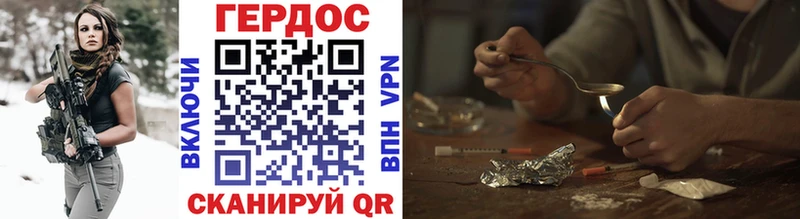 Героин гречка  Староминская 