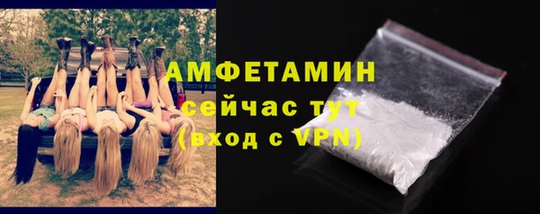 кокаин VHQ Нефтекумск