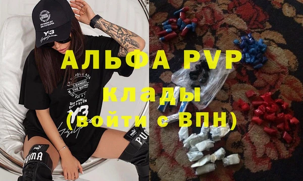 стафф Липки