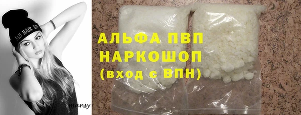 альфа пвп Нея