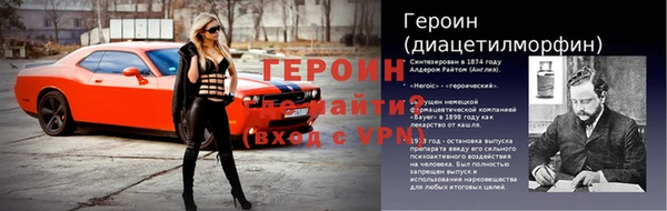 трава Лиски