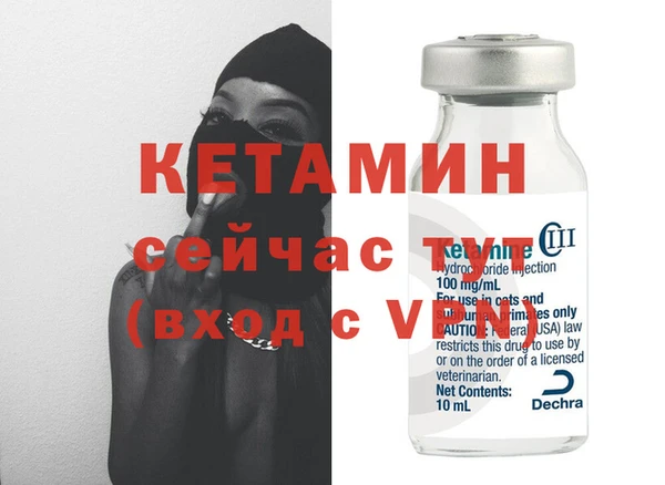 стафф Липки