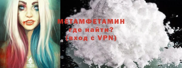альфа пвп Нея
