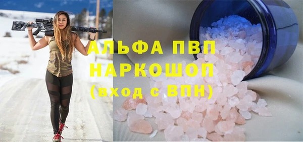 трава Лиски