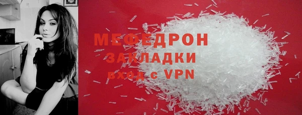 трава Лиски