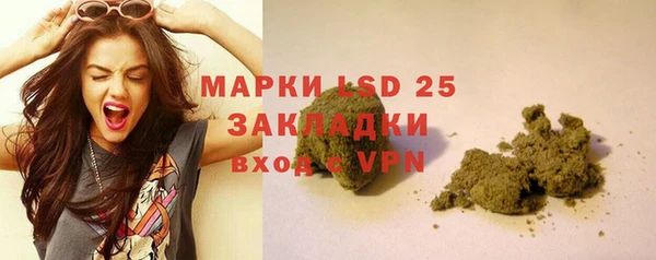 трава Лиски