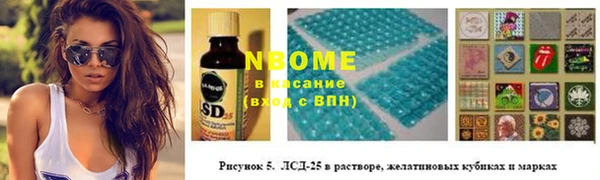 герыч Майский