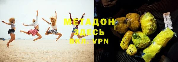 стафф Липки
