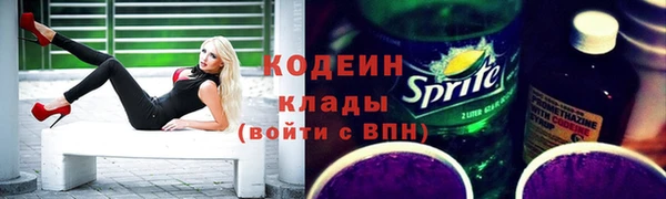 стафф Липки