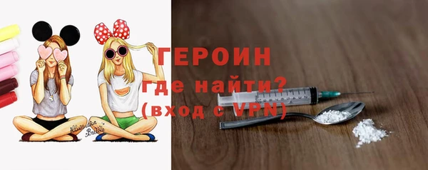 героин Нефтегорск