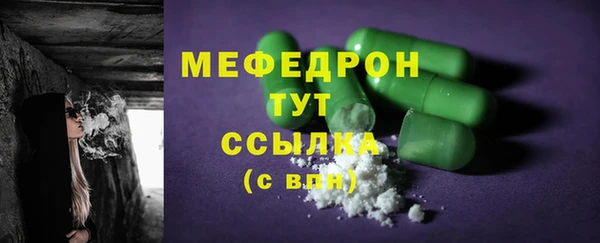 альфа пвп Нея
