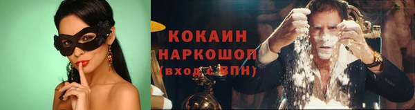 трава Лиски