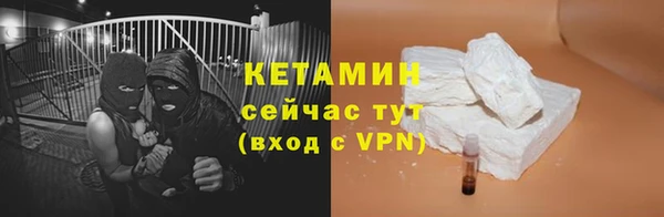 стафф Липки