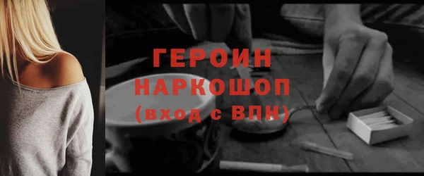 трава Лиски