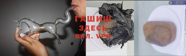 трава Лиски