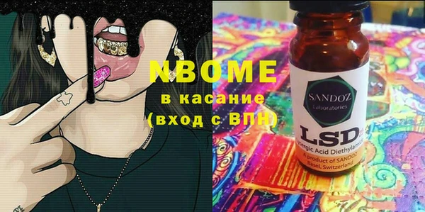 альфа пвп Нея