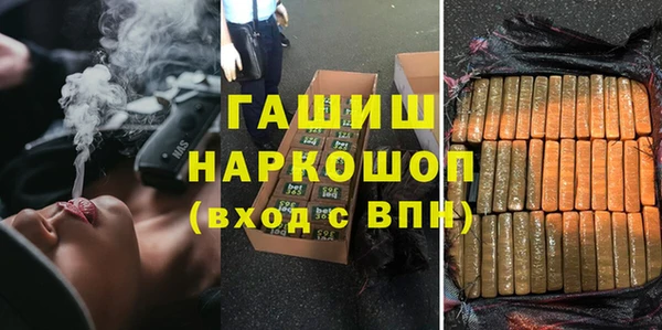 кокаин VHQ Нефтекумск