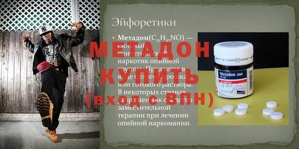 кокаин VHQ Нефтекумск