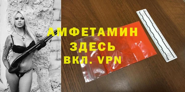 кокаин VHQ Нефтекумск