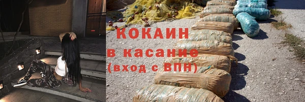 стафф Липки