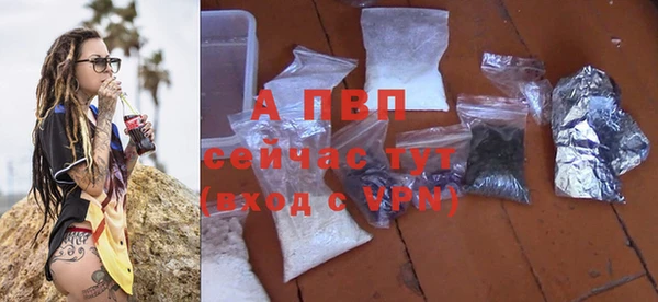 трава Лиски