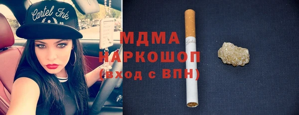 стафф Липки