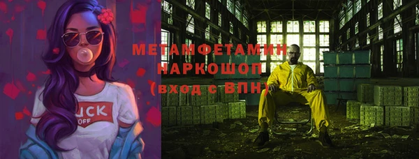 героин Нефтегорск