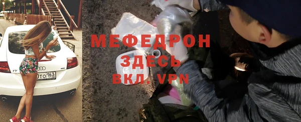 альфа пвп Нея