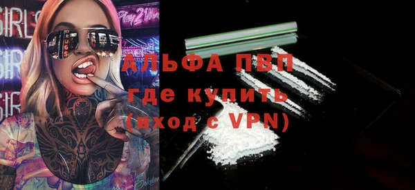кокаин VHQ Нефтекумск