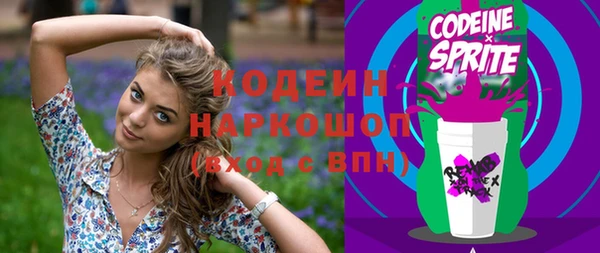 альфа пвп Нея