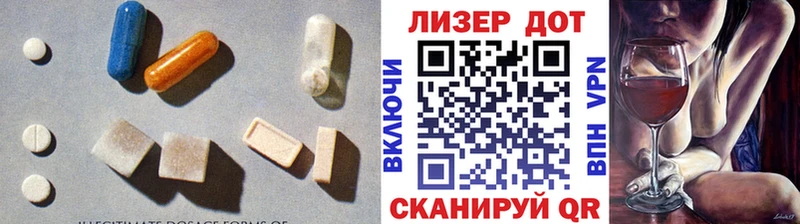 Лсд 25 экстази кислота omg зеркало Староминская