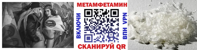 наркотики Староминская Первитин Methamphetamine
