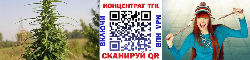 ТГК вейп с тгк Староминская