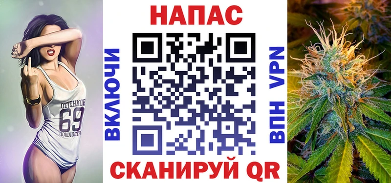 Конопля марихуана  hydra ONION  shop как зайти  Староминская 